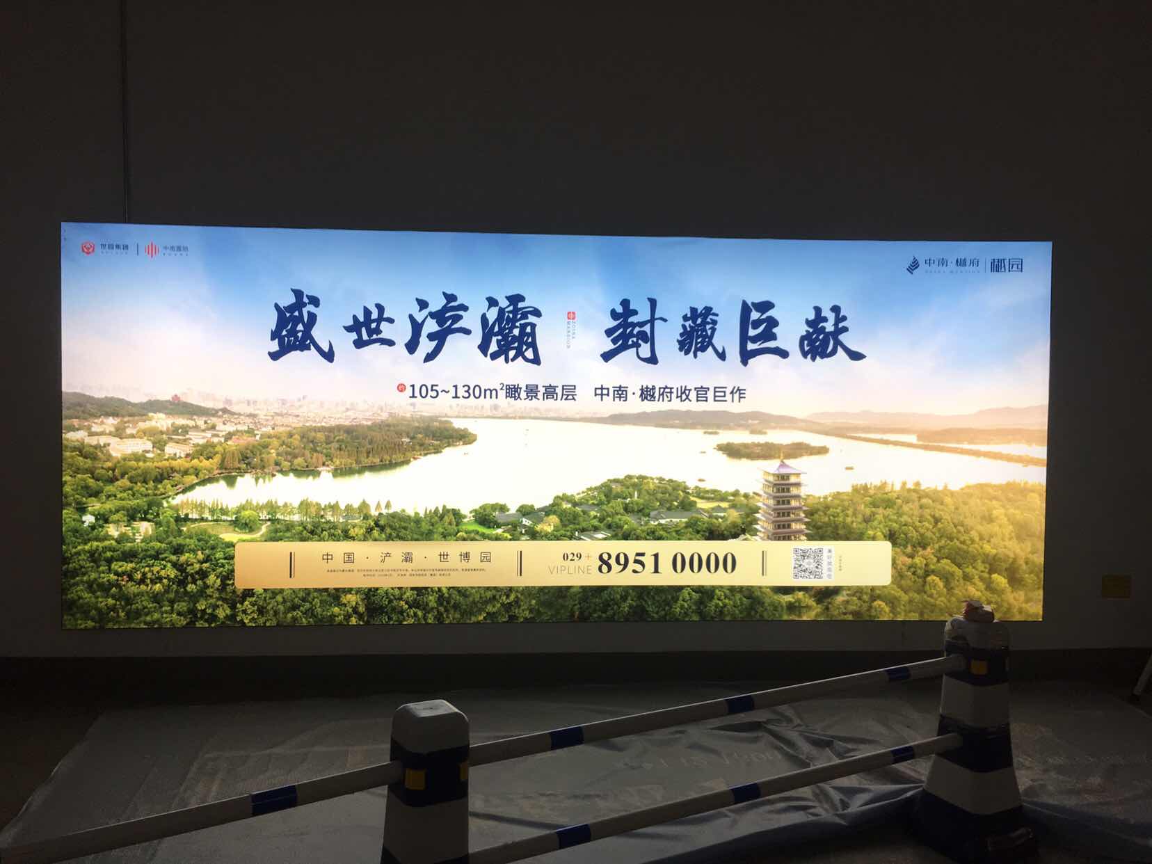 西安廣告燈箱，宇龍噴畫(huà)值得托付！
